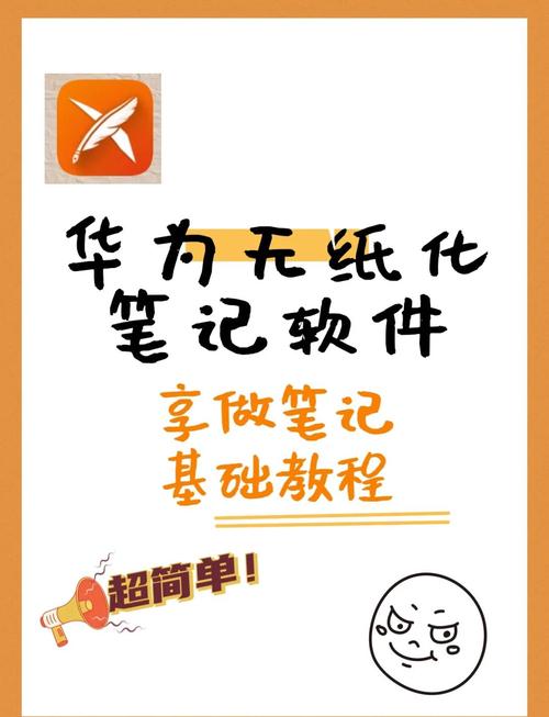 买平板做笔记有必要吗截图