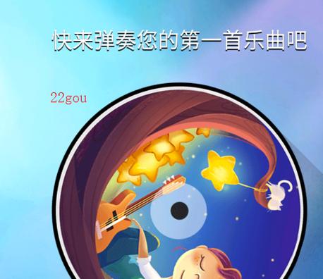 钢琴块2内置菜单无限钻石图标