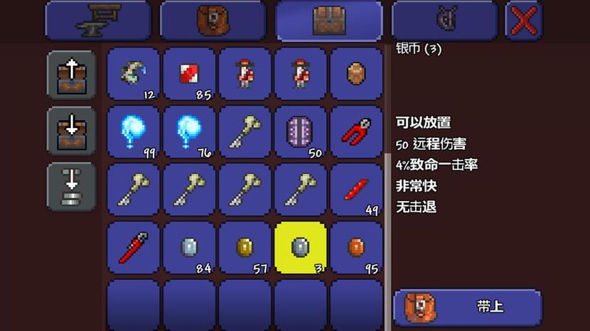 泰拉瑞亚特殊钥匙什么时候才能有