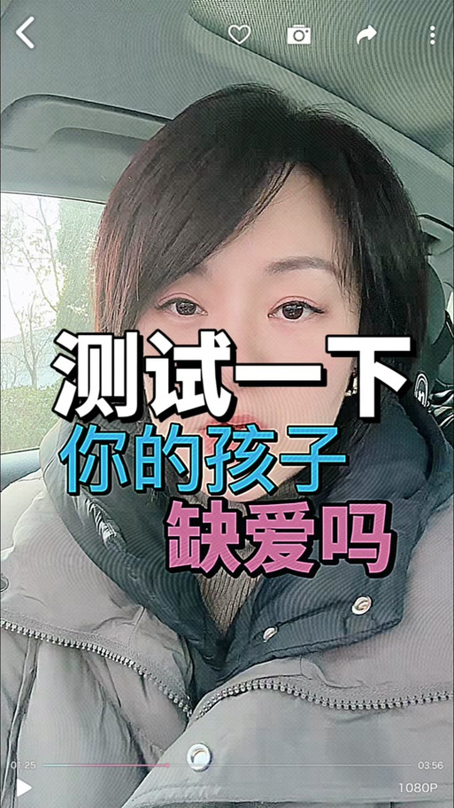 缺爱的孩子的心理表现