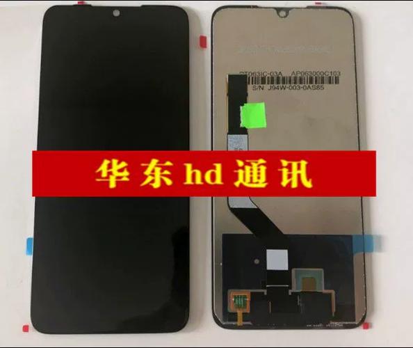 红米note8内外屏维修价格截图