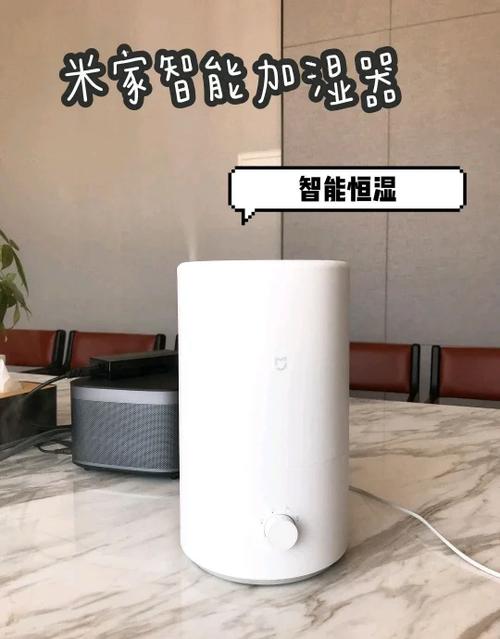 米家加湿器