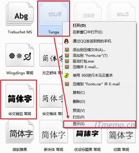 字体安装了为什么找不到