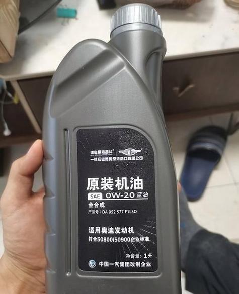 拼多多上的机油能买吗截图