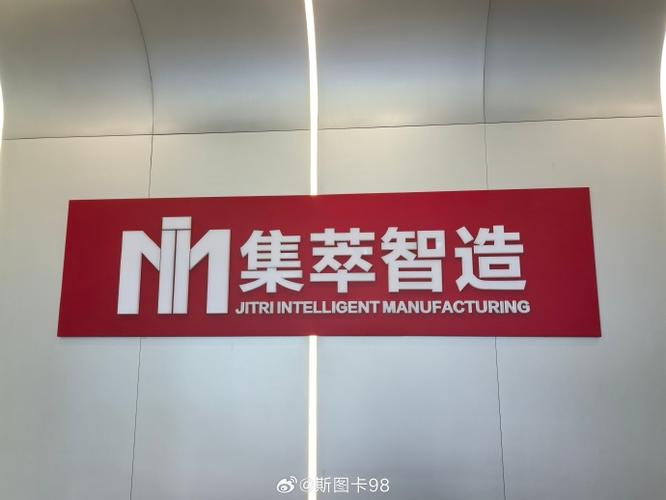 新疆无线能量文化传媒有限公司