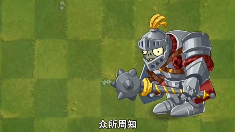 1亿级巨人僵尸vs僵王