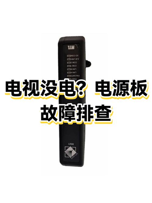 电视电源灯一直闪烁开不了机图标