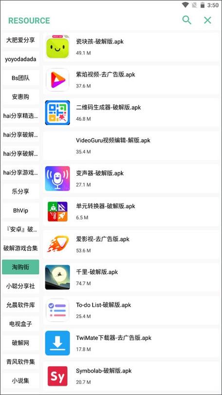 开端app官方最新版本是什么