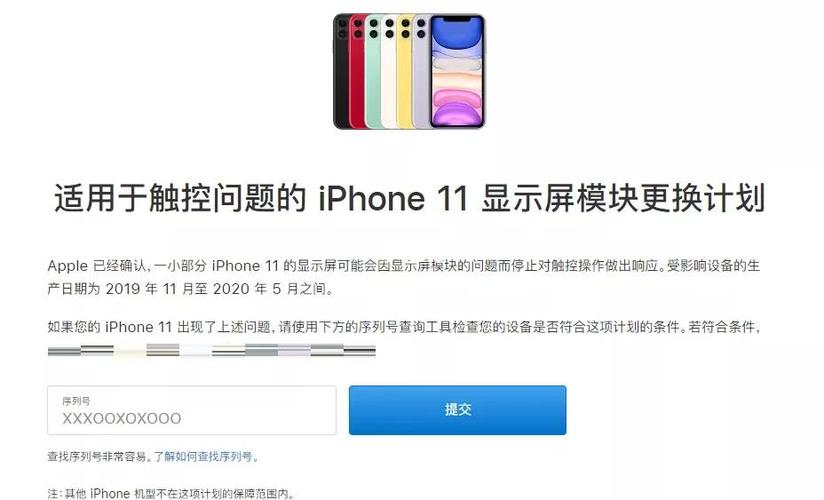 iphone打游戏断触怎么解决