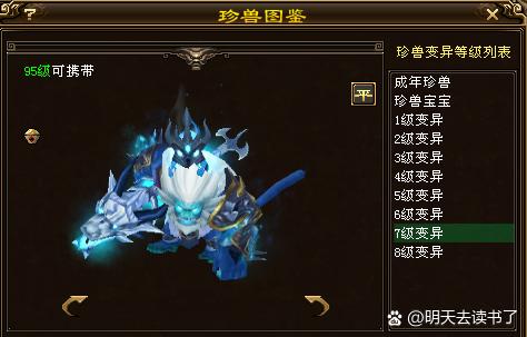 天龙八部手游平民宝宝选择