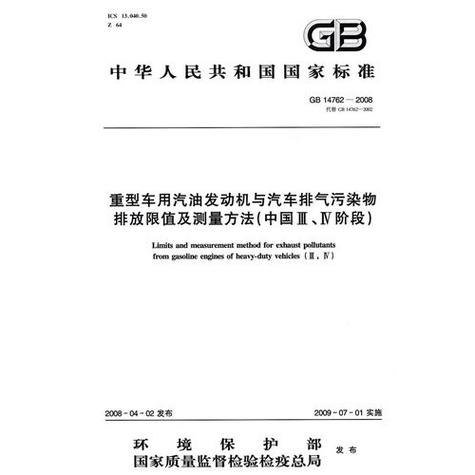 自由加载法和自由加速