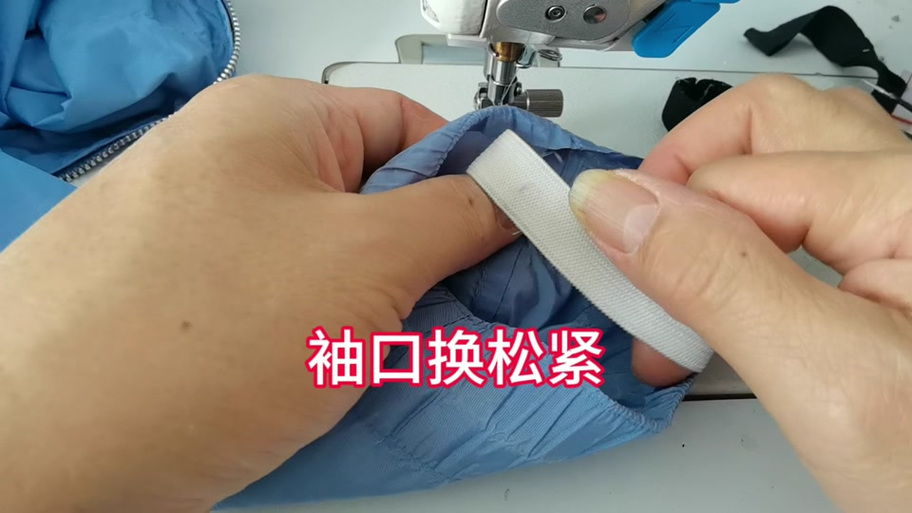 大人袖套袖口松紧尺寸
