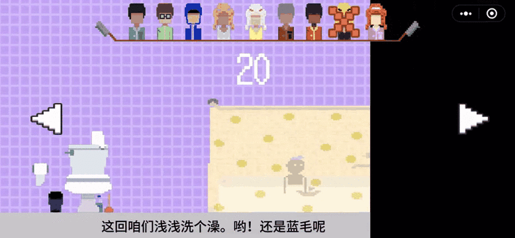 屠夫躲猫猫在哪里玩