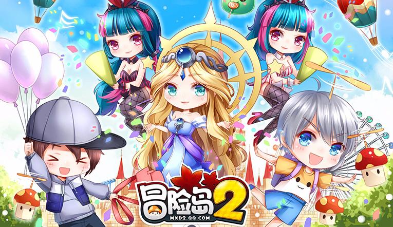 冒险岛2手游游戏截图