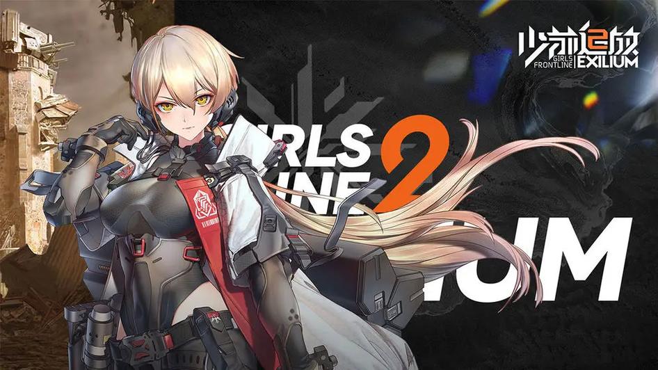 少女前线零氪攻略