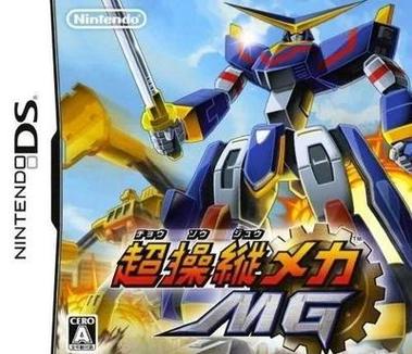 机器人游戏不需要网络破解版