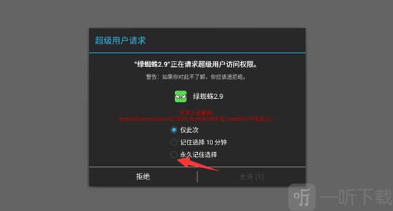 鬼头直装科技中文