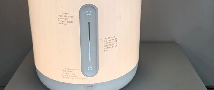小米蓝牙夜灯的使用说明书