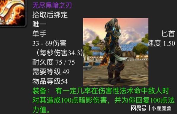 神器幽灵之刃解锁