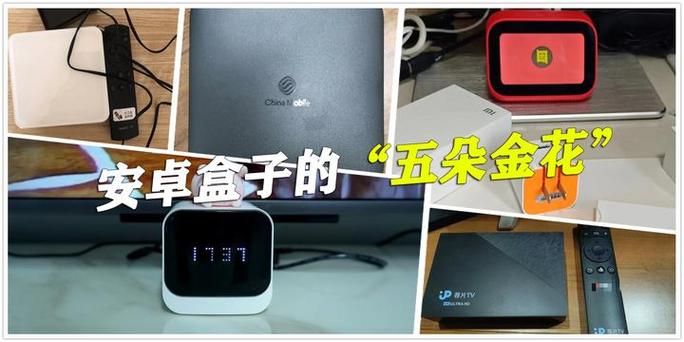 魔百盒怎么跳过认证,不破解