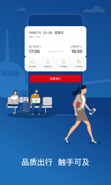 app到达每日下载上限