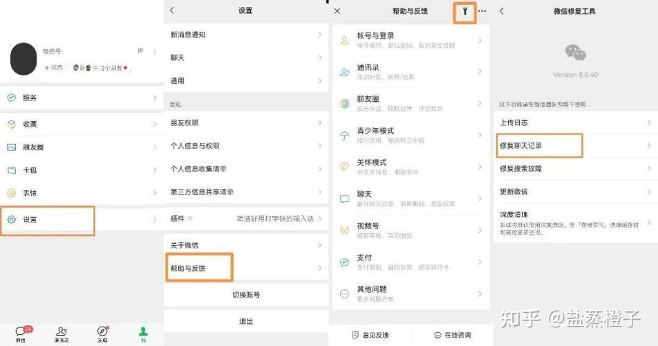 微信不小心清除数据了可以恢复吗