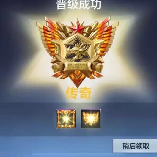 cf挑战模式哪个角色厉害图标