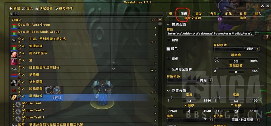 魔兽窗口化鼠标老跑出去