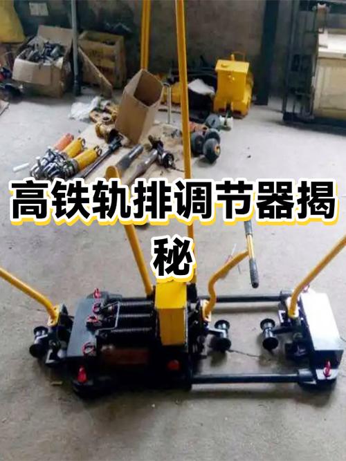 电脑高头车调快慢