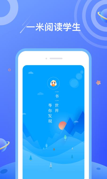 一米阅读下载安装手机版