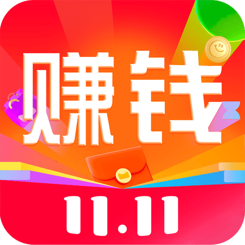 赚钱了联盟app缩略图