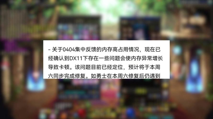 dnf角色恢复有限制吗截图