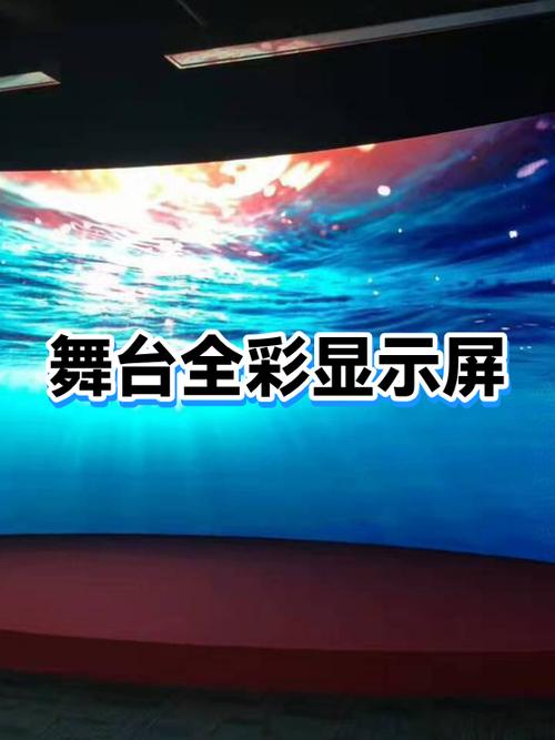 彩虹屏幕质量好不好
