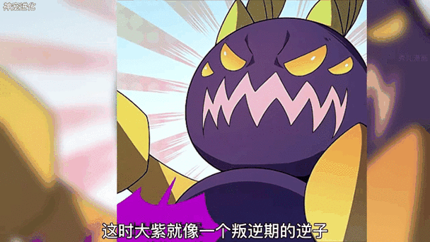 神宠进化宠物汇总