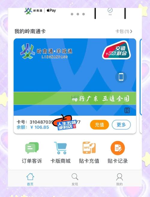 城通网盘免费会员图标