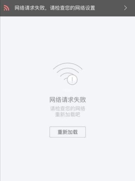 手机经常断网