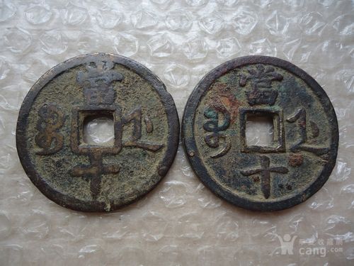 铜钱声音恢复图标