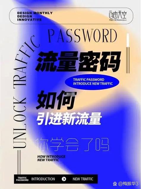 看一个小时电视剧需要多少流量图标