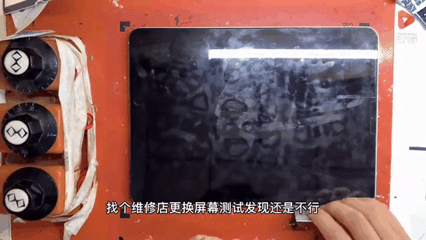 平板屏幕触摸失灵怎么办缩略图