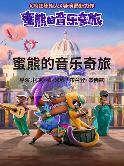 蜜熊相似软件截图