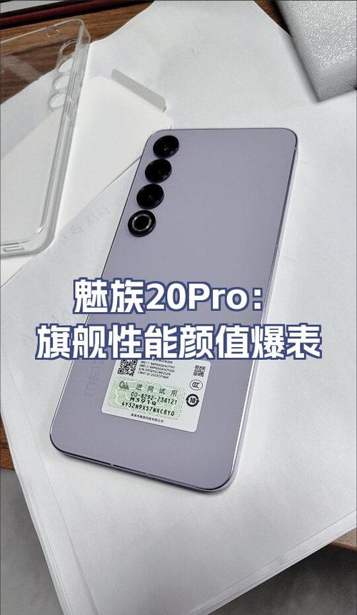 魅族是什么旗下品牌图标