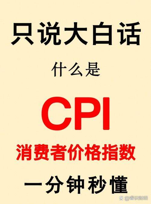 你懂个篮子是什么意思缩略图