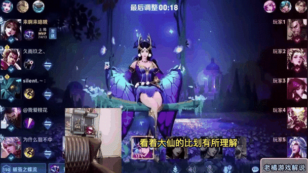 貂蝉连招顺序口诀大仙