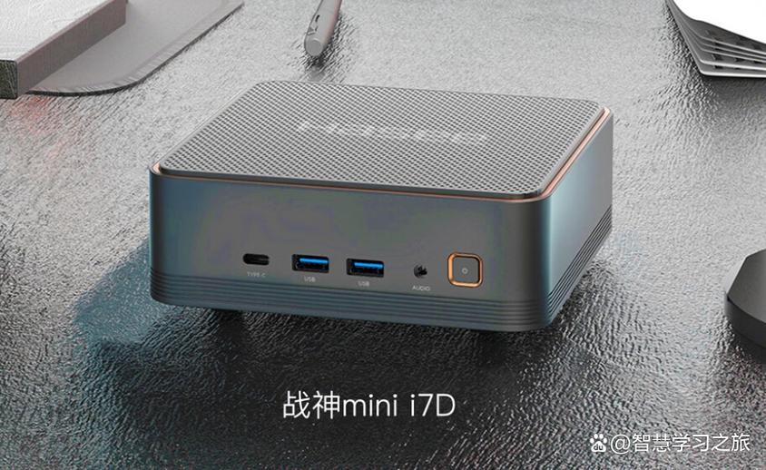 i7mini多少钱截图