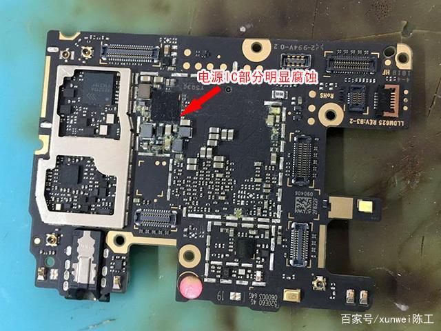 手机进水会不会烧主板截图