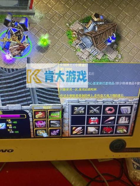 守卫剑阁隐藏最强英雄图标