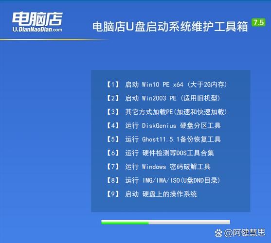 装机工具哪个好截图