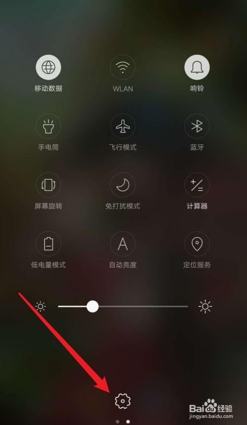 oppo仅限紧急呼叫怎样解除在什么软件