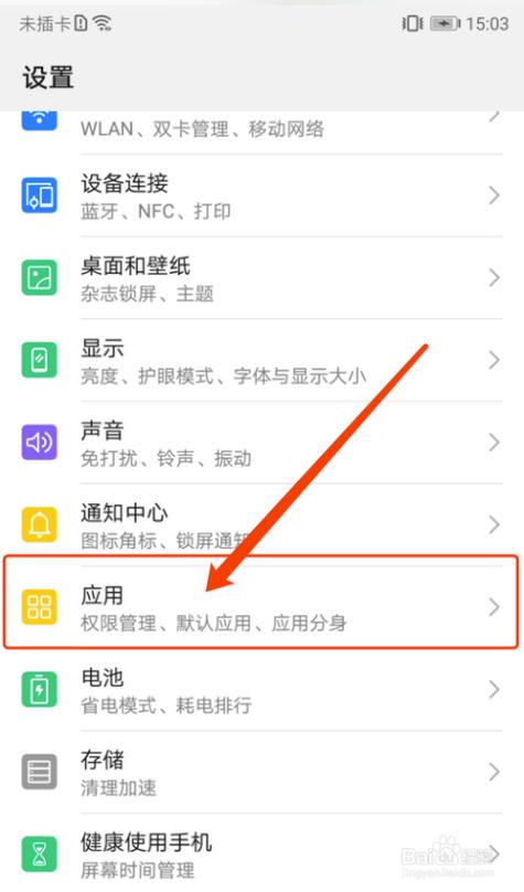 每次打开相机默认后置怎么设置