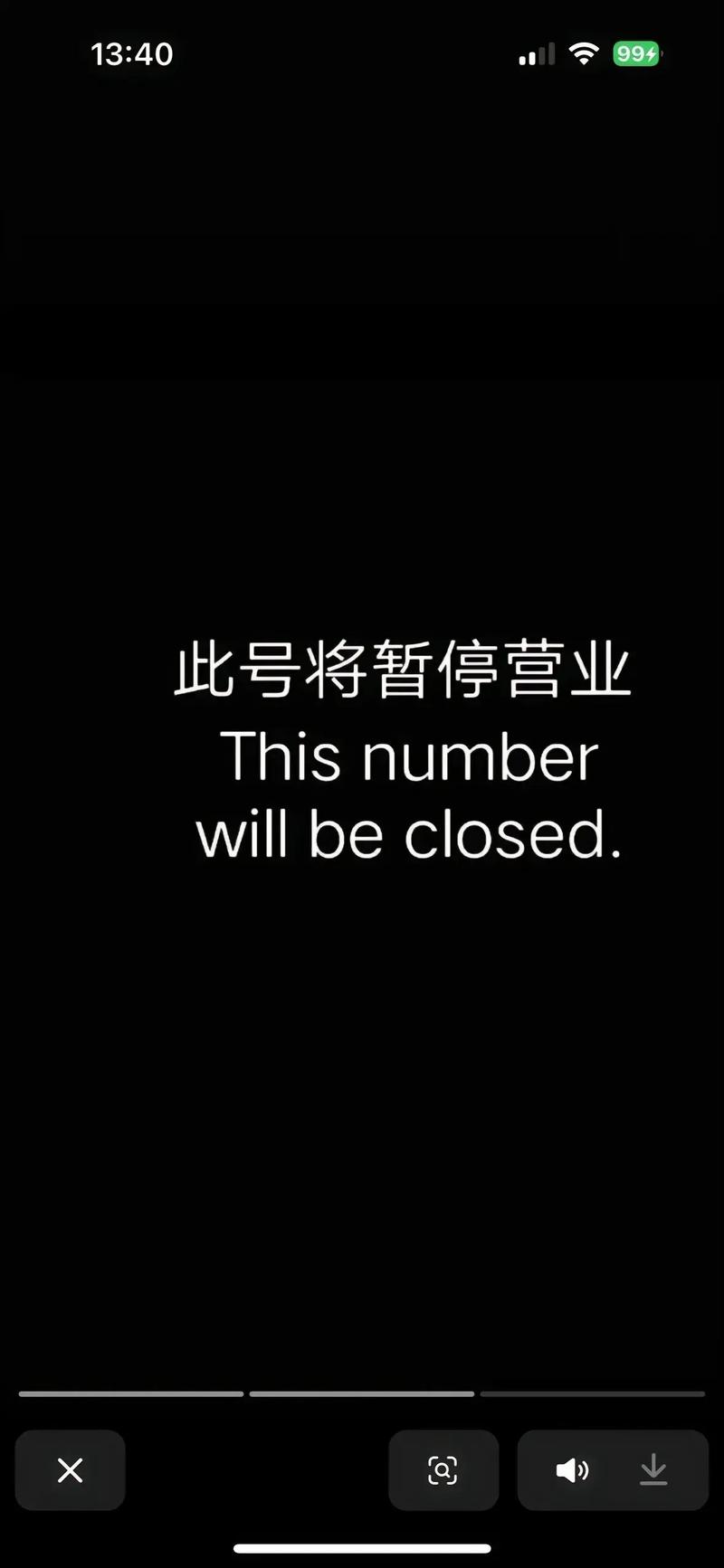 rec/pause是什么意思中文游戏截图